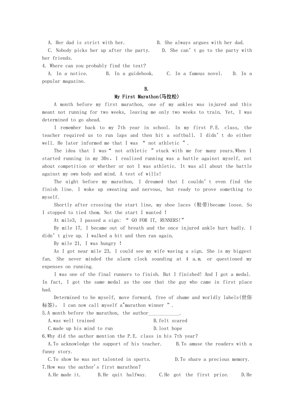 内蒙古包铁一中 高二英语上学期第二次月考试题_第2页