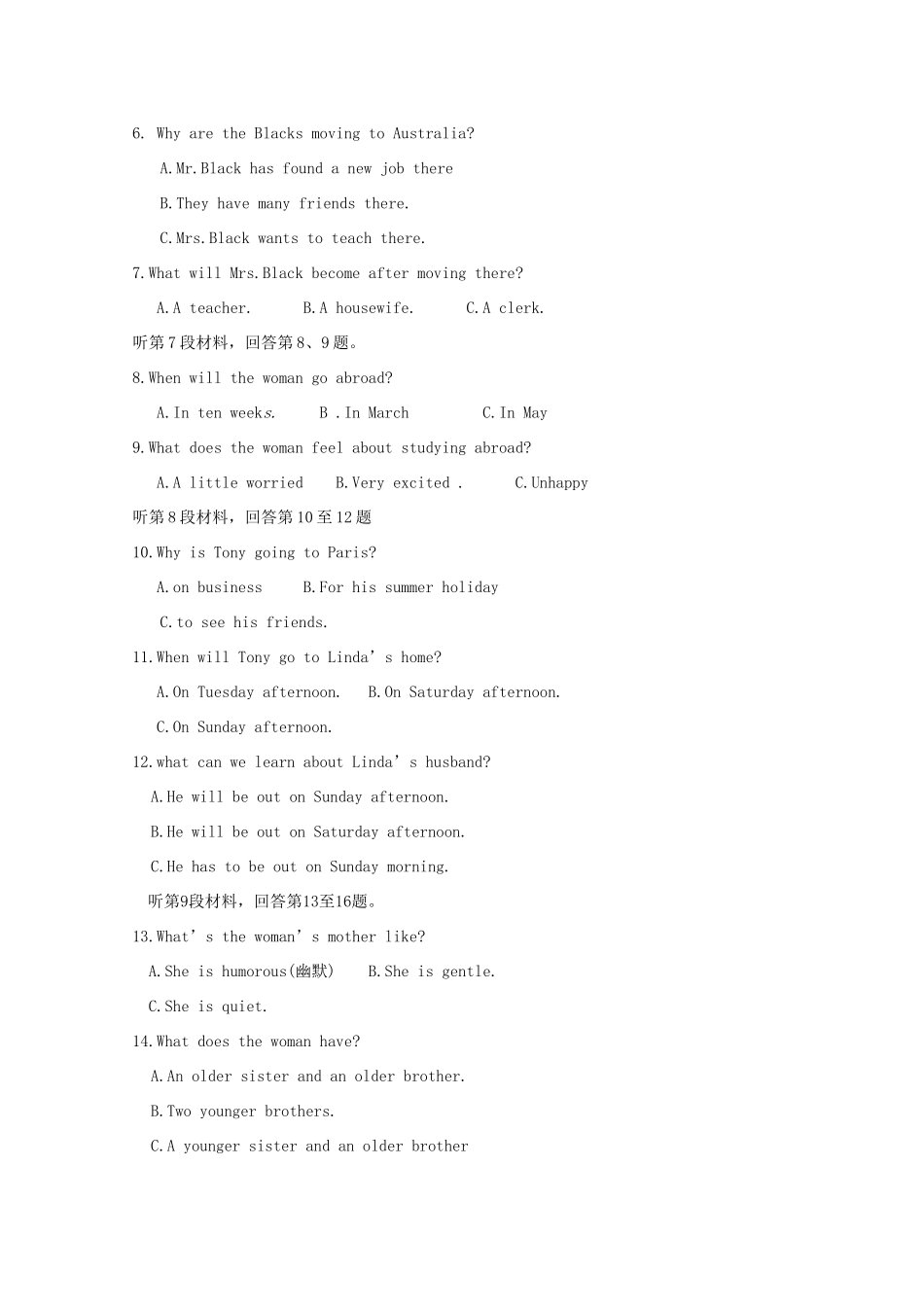四川省德阳五中 高二英语上学期期中试卷_第2页