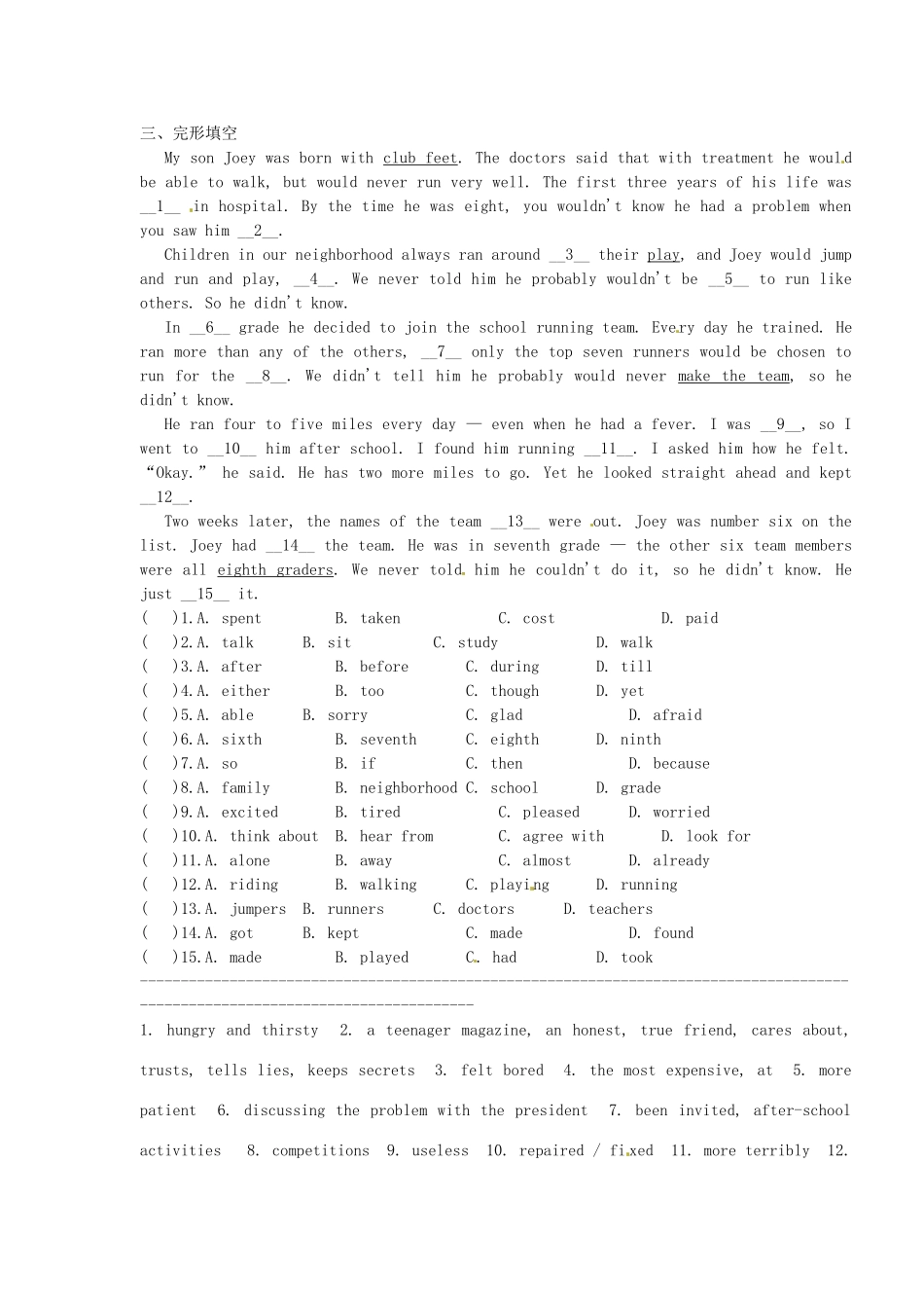 中考英语一轮复习 八上 Unit 1 4 总复习试卷 牛津版试卷_第3页