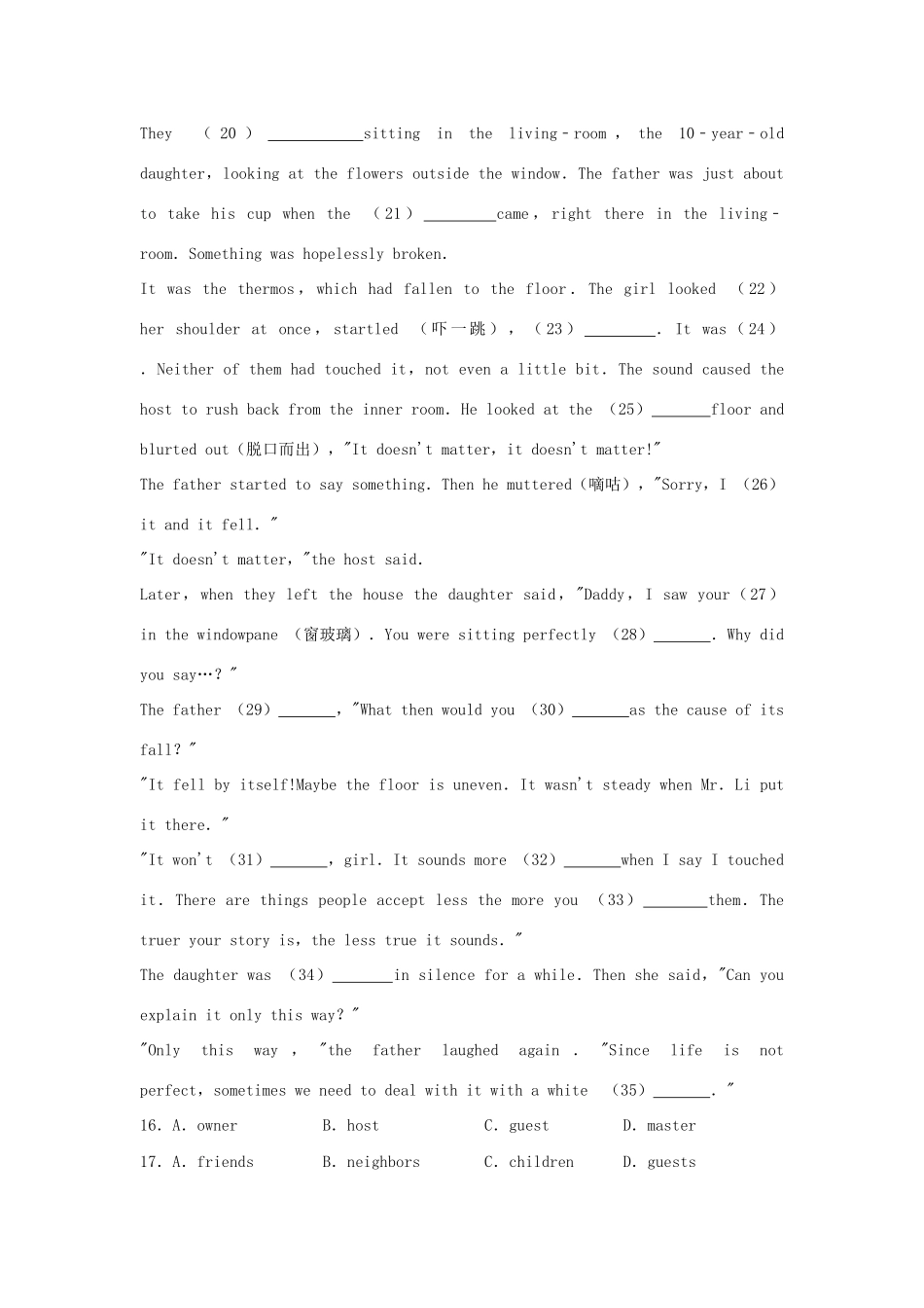 天津市南开区高考英语模拟试卷(四)试卷_第3页