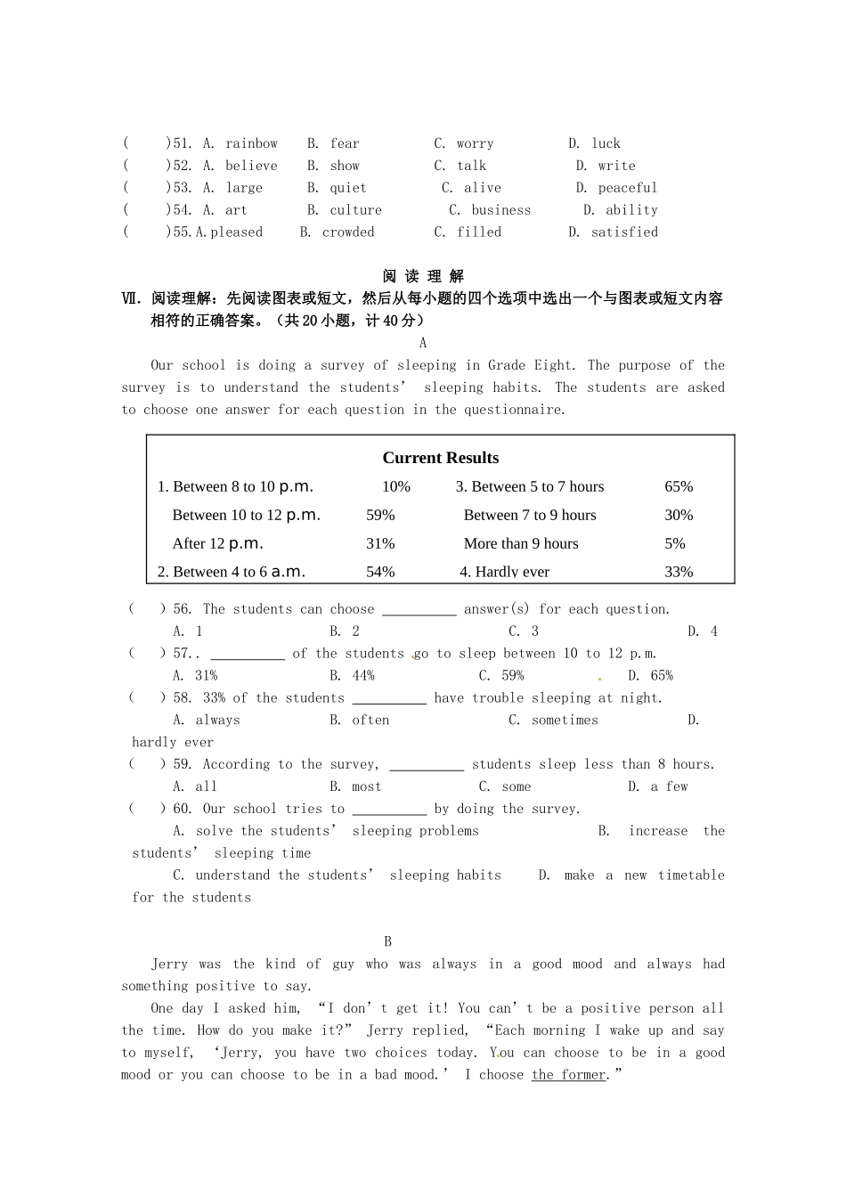 九年级英语12月月考试卷 人教新目标版试卷_第3页
