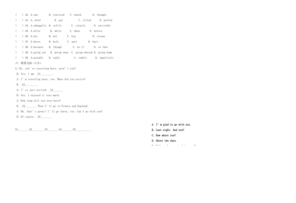 中考英语冲刺卷七试卷_第3页