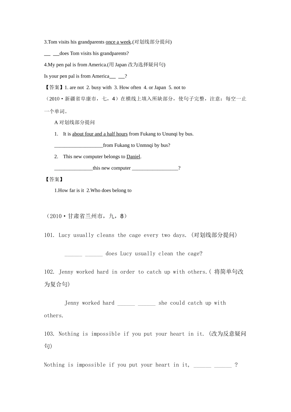 各地中考英语真题汇编 专题三 句形转换试卷_第2页