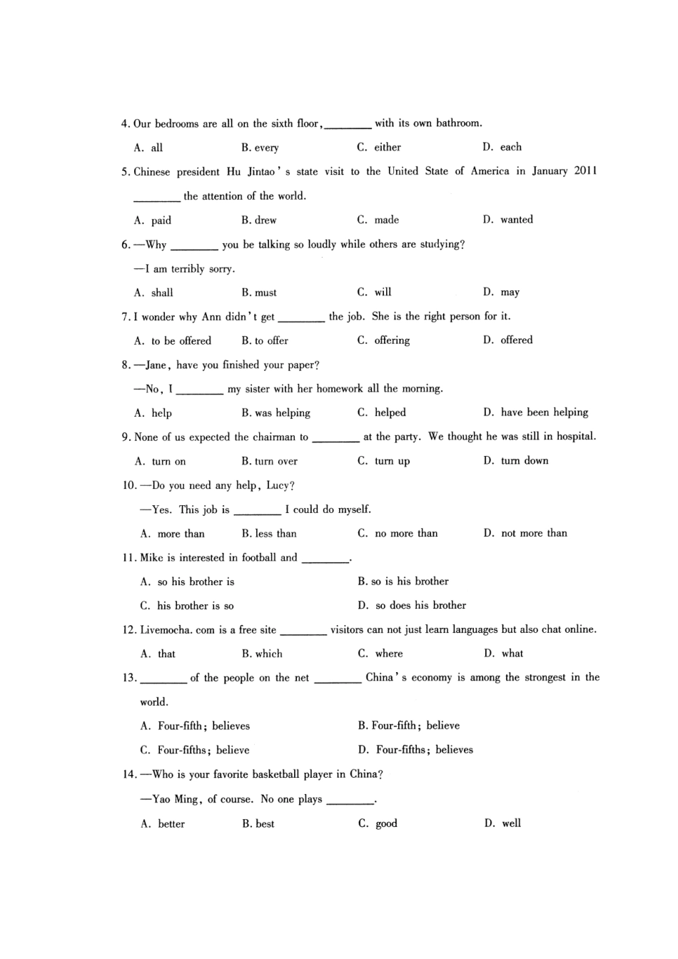 四川省成都五校联盟高三英语高考模拟试卷(二)试卷_第2页