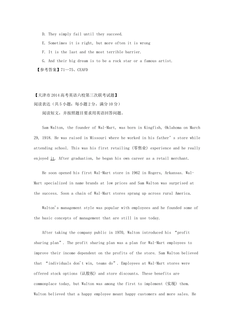 北京市延庆县高考英语二轮复习 任务型阅读类基础精练(2) 试题_第2页