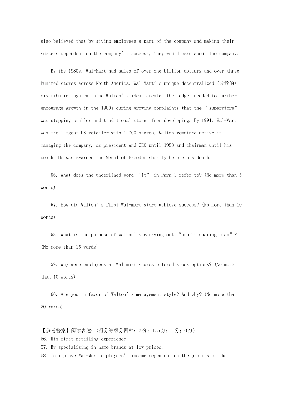 北京市延庆县高考英语二轮复习 任务型阅读类基础精练(2) 试题_第3页