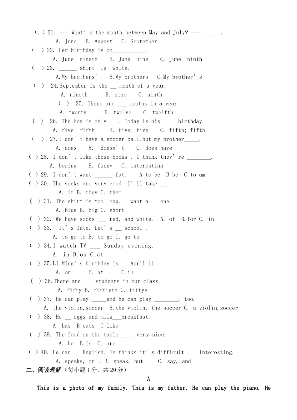 山东省胶南市王台镇七年级英语第二次月考试卷试卷_第2页