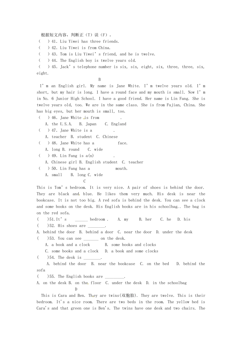 山东省滨州市惠民致远实验学校七年级英语上学期期中试卷 人教新目标版试卷_第3页