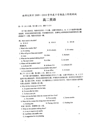 山东省曲师大附中09-10年高二英语下学期期中考试新人教版试卷