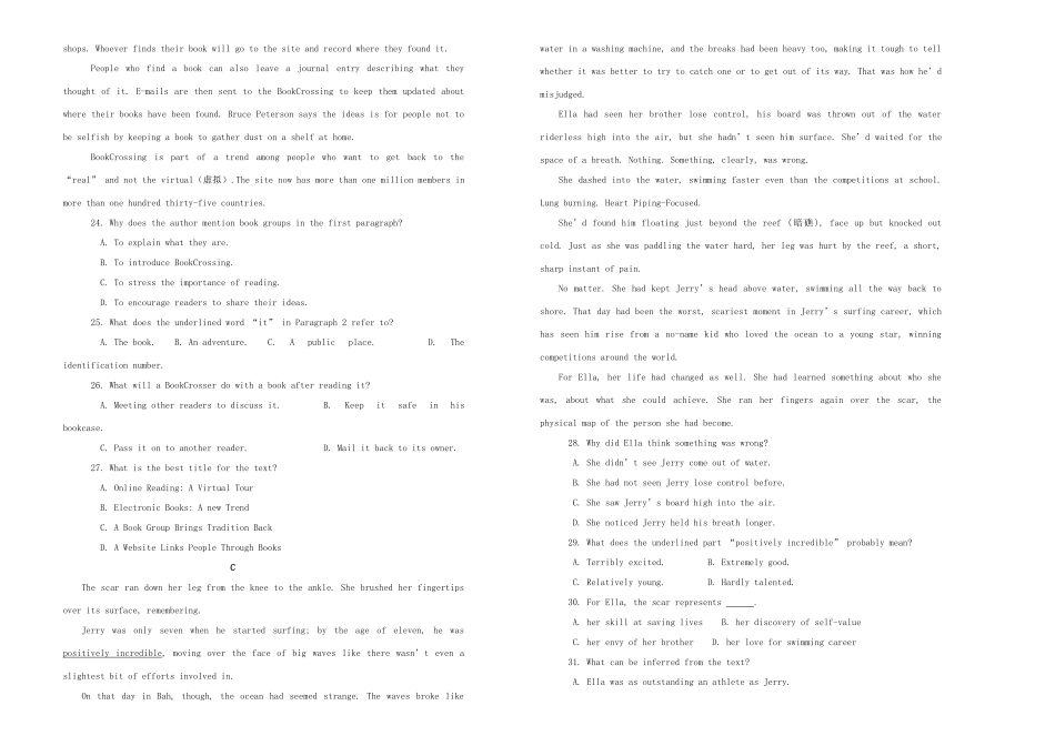 吉林省长春市长春八中高三英语上学期第一次月考卷试卷_第2页