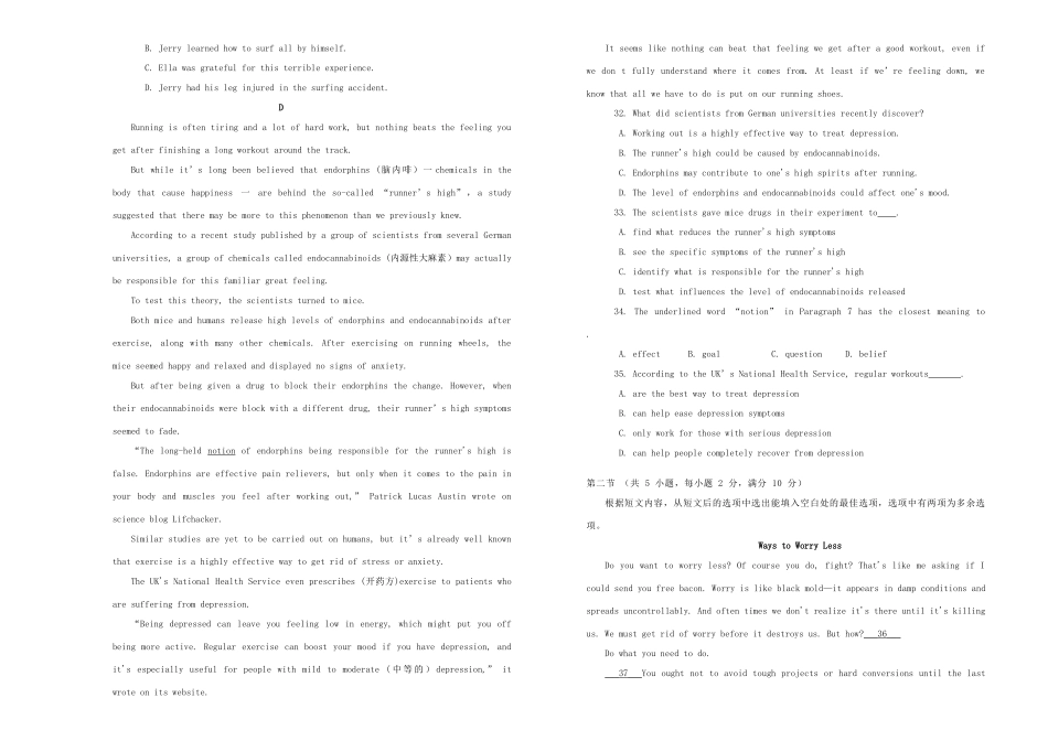 吉林省长春市长春八中高三英语上学期第一次月考卷试卷_第3页