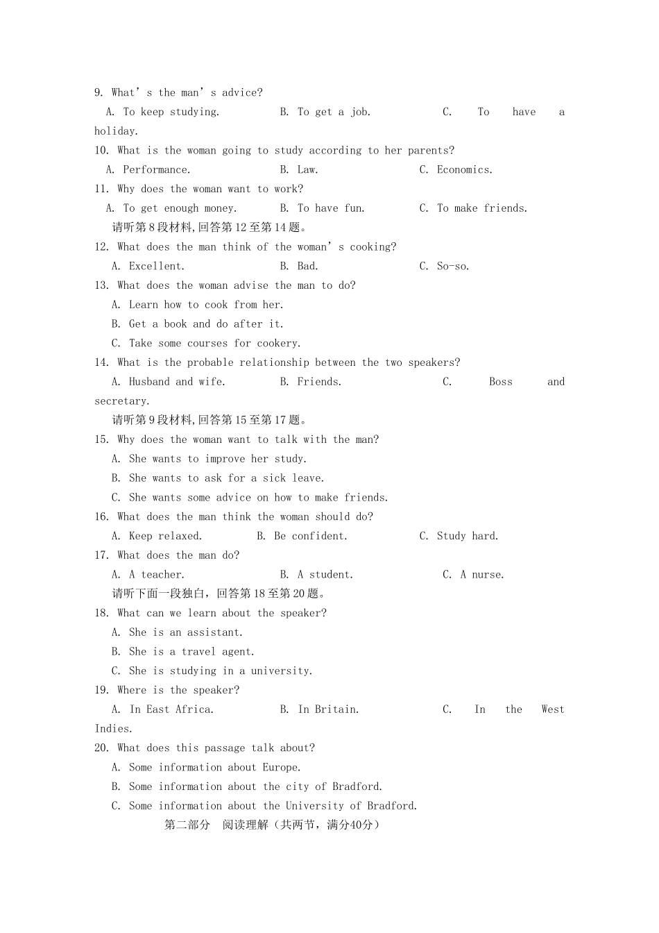 四川省宜宾市高三英语第二次诊断测试试卷_第2页