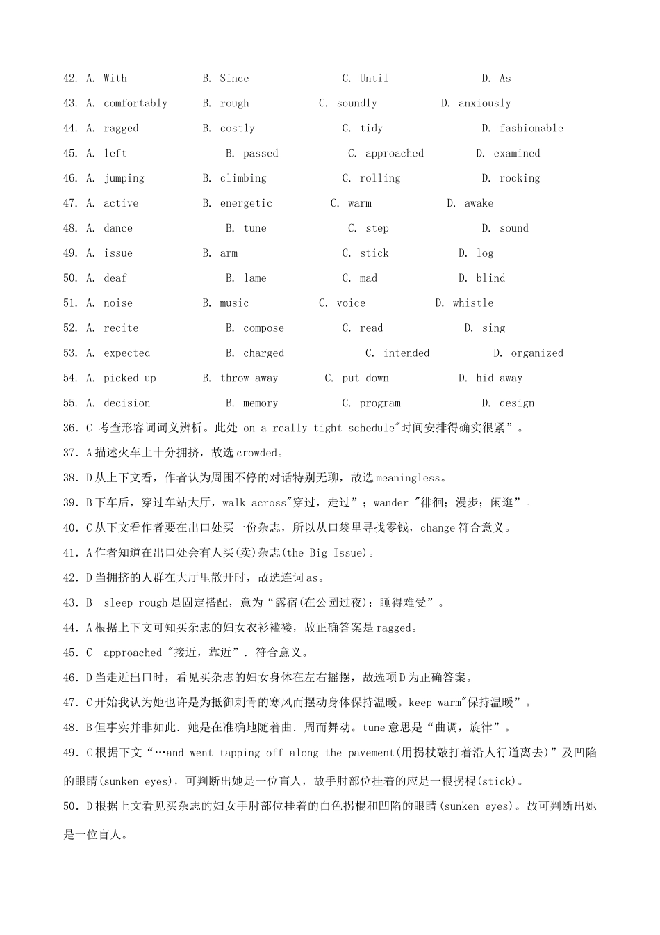 备战高考英语各地模拟题分类汇编 完形填空记叙文篇试卷_第2页