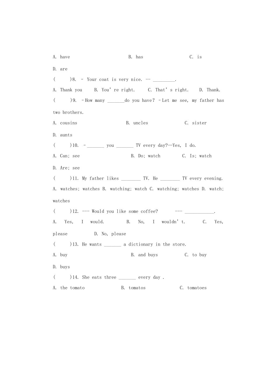 山东省宁津县七年级英语上学期期中试卷试卷_第2页