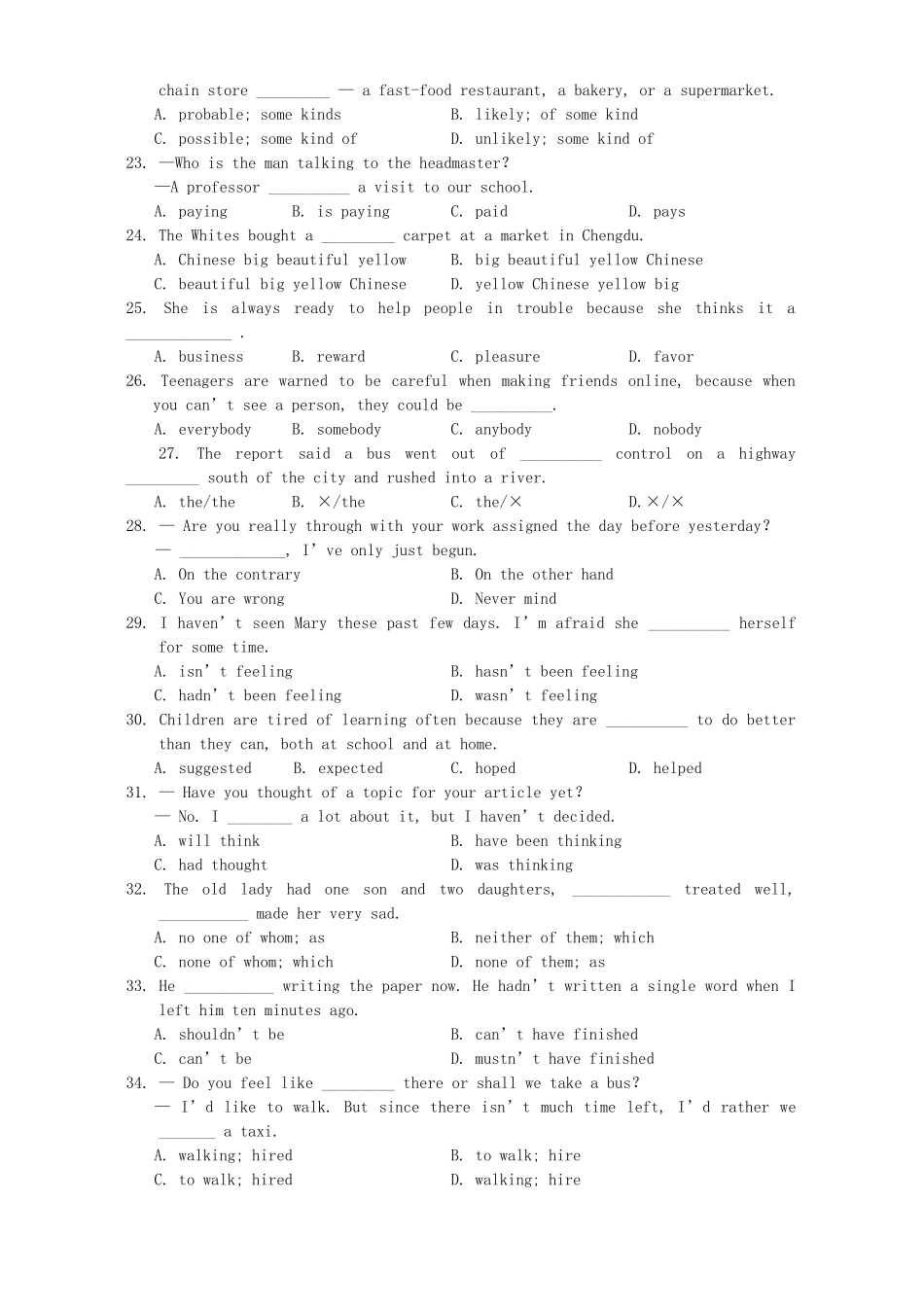 四川省自贡市高级高三英语诊断性考试试卷 人教版试卷_第3页