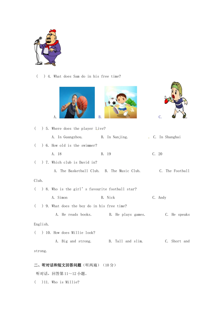 安徽省马鞍山市七年级英语上学期期中考试试卷 北师大版试卷_第2页