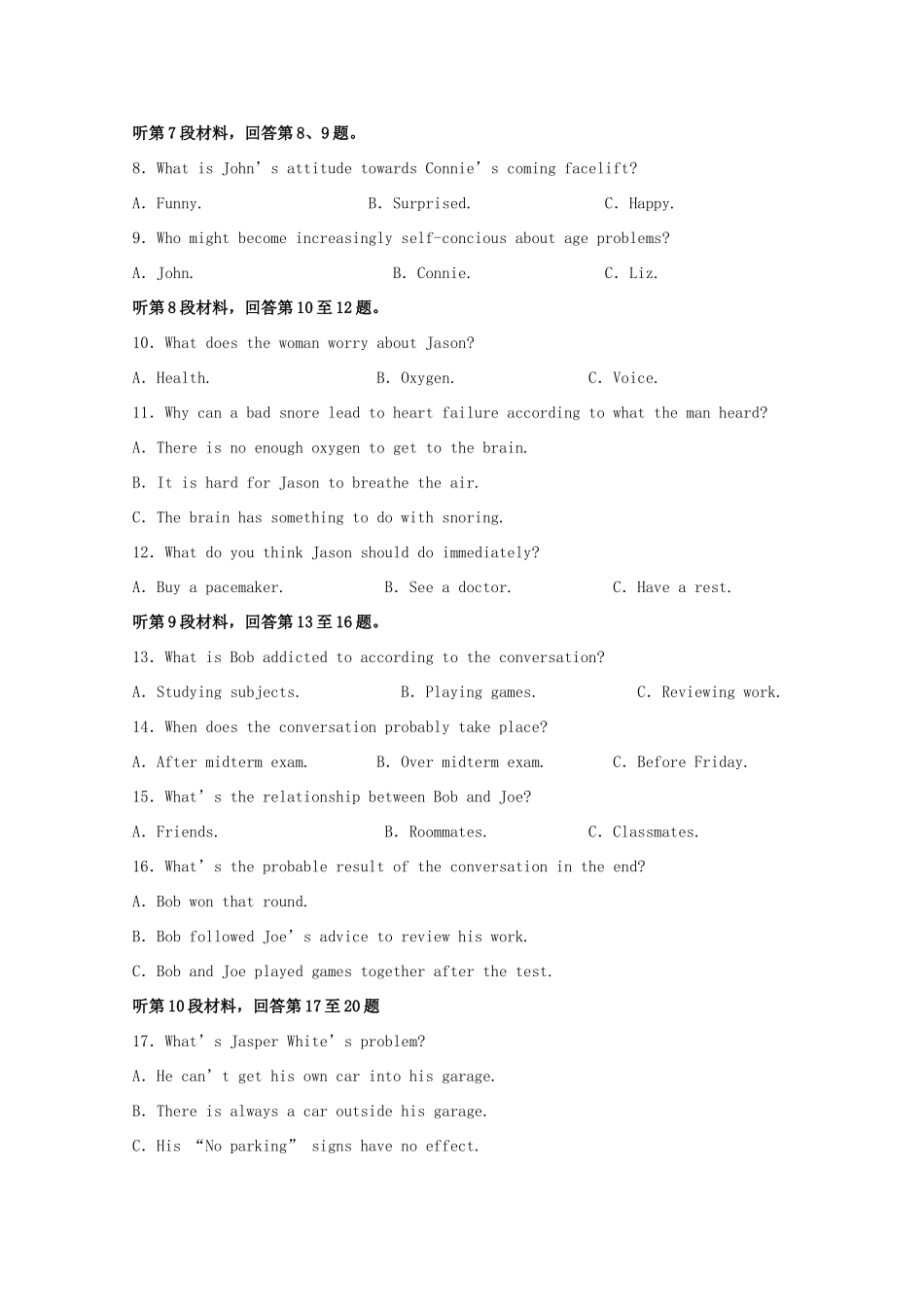 安徽省合肥三中 高二英语上学期期中试卷试卷_第2页