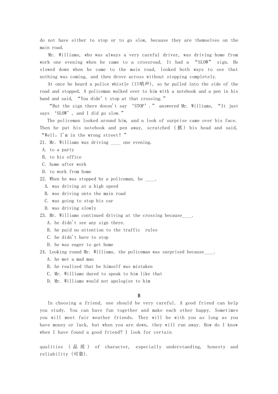 四川省雅安市高一英语上学期期中试卷_第3页