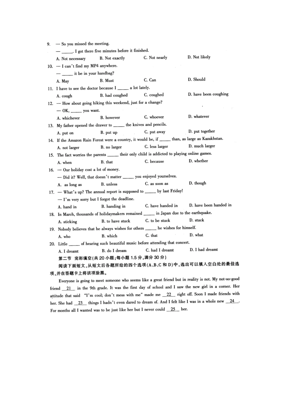 四川省泸州市高三英语第二次诊断性考试旧人教版试卷_第2页