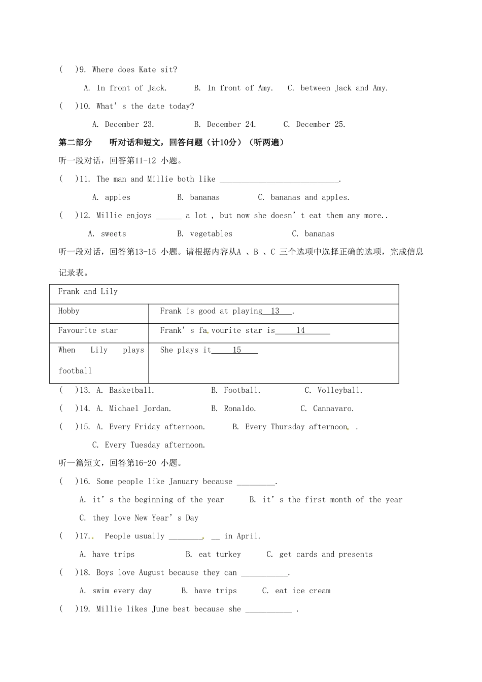 共同体七年级英语上学期第二次质量检测试题(无答案) 试题_第2页