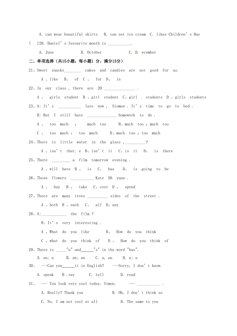 共同体七年级英语上学期第二次质量检测试题(无答案) 试题_第3页