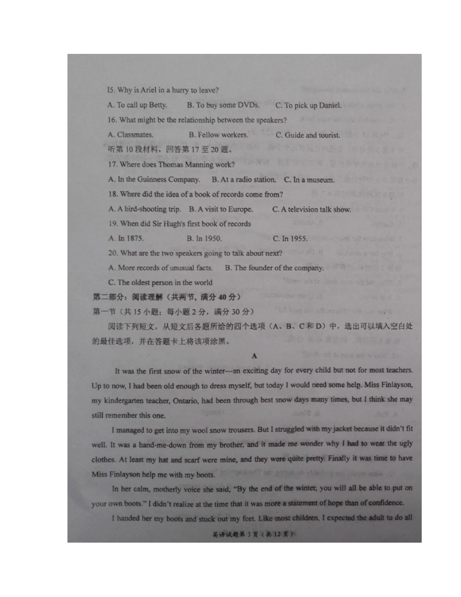 宁夏中卫市高三英语第二次模拟考试试卷_第3页