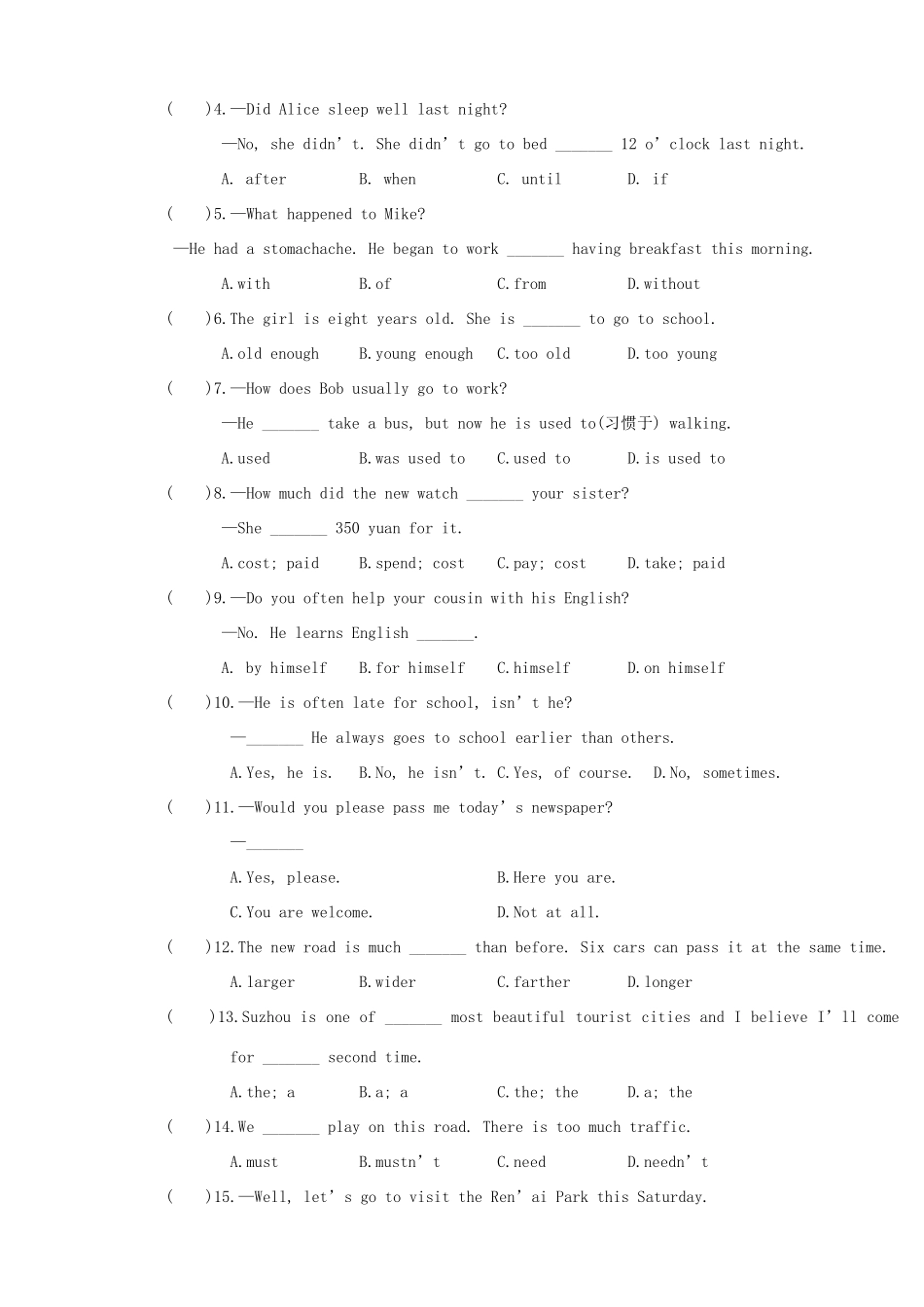 内蒙古赤峰市八年级英语期末测试题试题(无答案) 仁爱版 试题_第3页