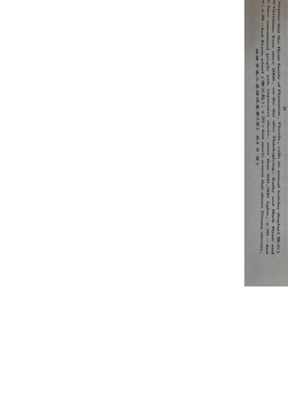 安徽省蚌埠市级第一次教学质量检查考试英语试卷安徽省蚌埠市高三英语第一次教学质量检查考试试卷安徽省蚌埠市高三英语第一次教学质量检查考试试卷(扫描版)_第3页