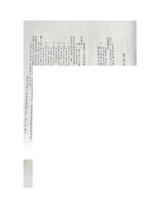 安徽省蚌埠市级第一次教学质量检查考试英语试卷安徽省蚌埠市高三英语第一次教学质量检查考试试卷安徽省蚌埠市高三英语第一次教学质量检查考试试卷(扫描版)