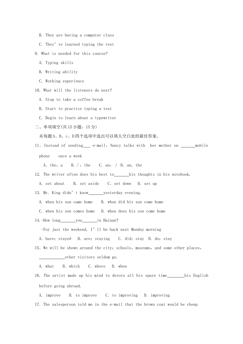 北京市朝阳区11-12学年高一英语上学期期末考试试题(无答案) 试题_第2页