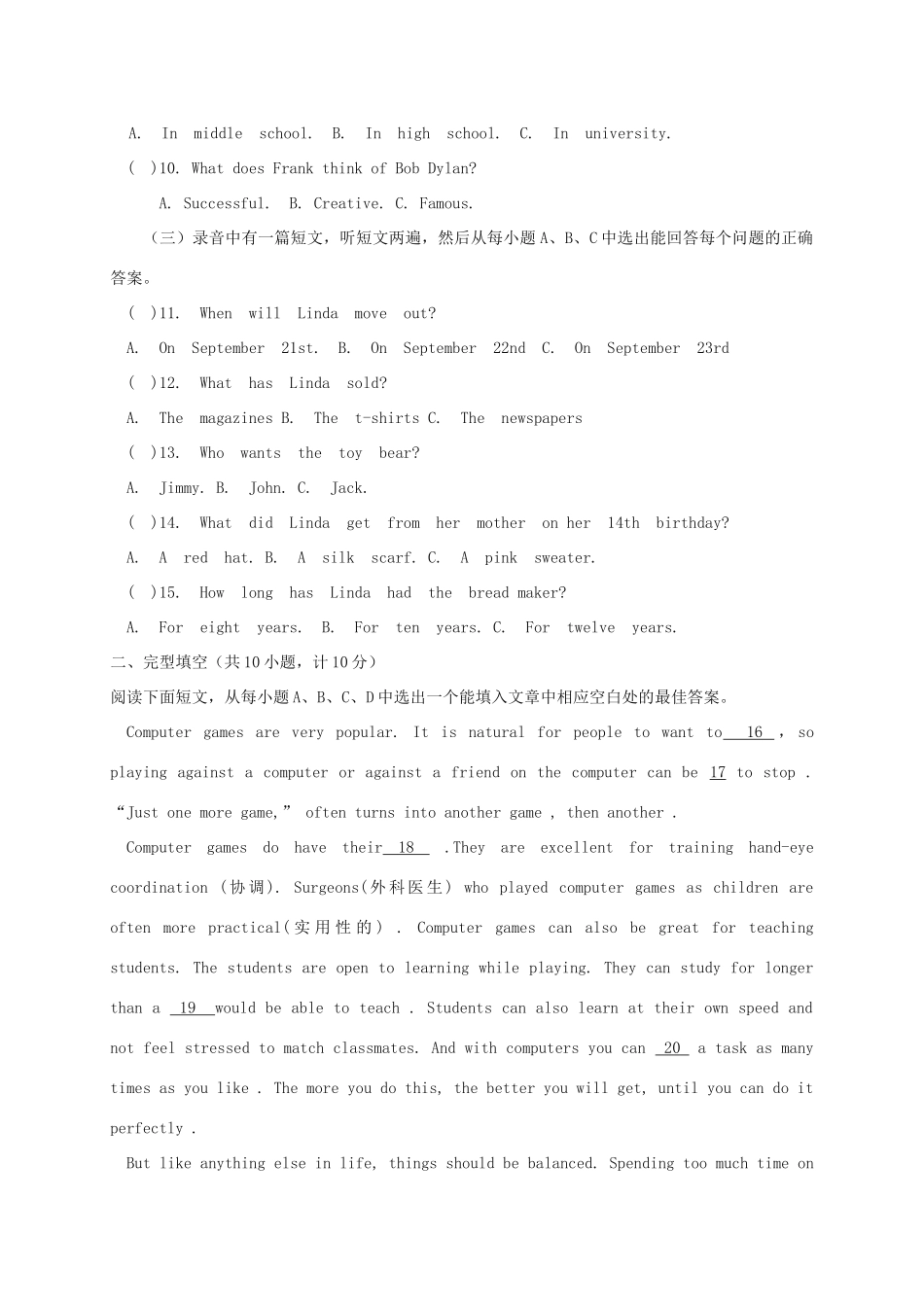 山东省淄博市高青县九年级英语第一次模拟考试试卷_第2页
