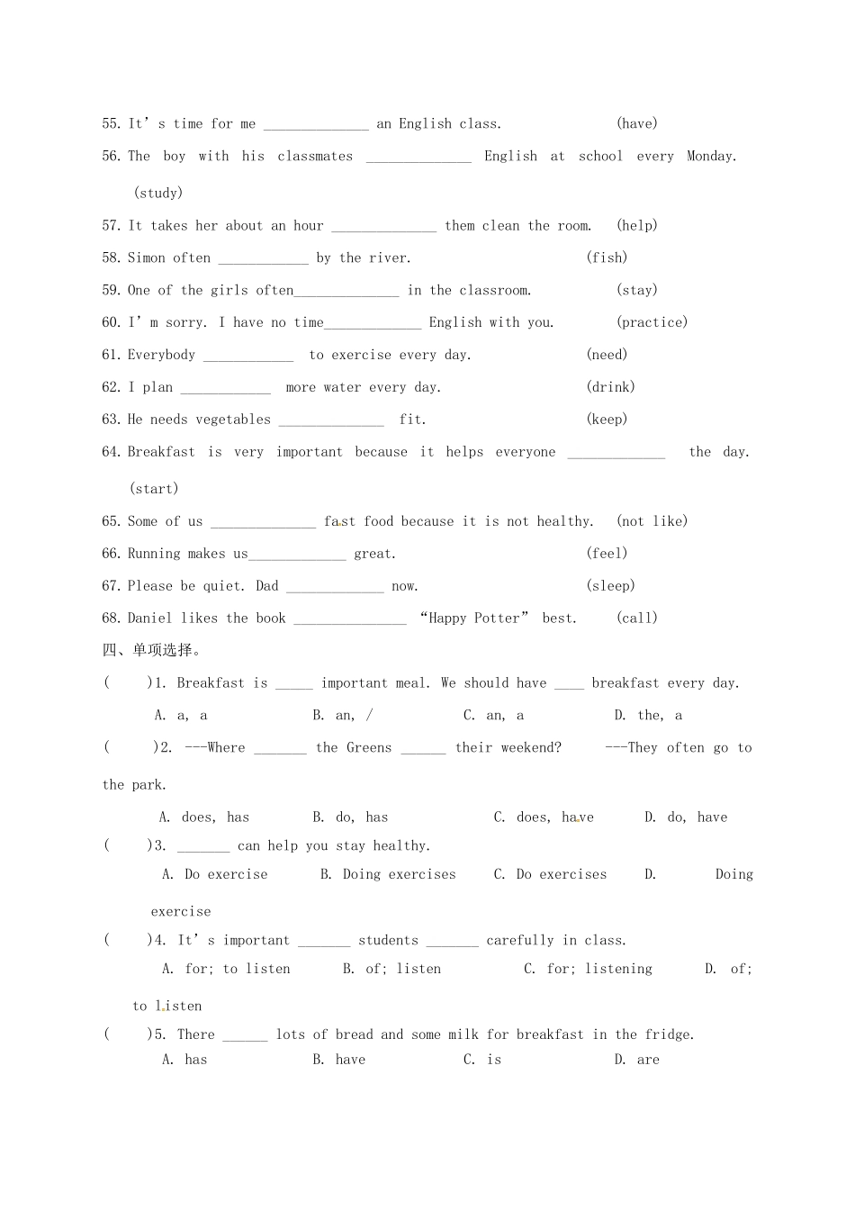 中考英语一轮复习 七上 Unit 6测试卷试卷_第3页