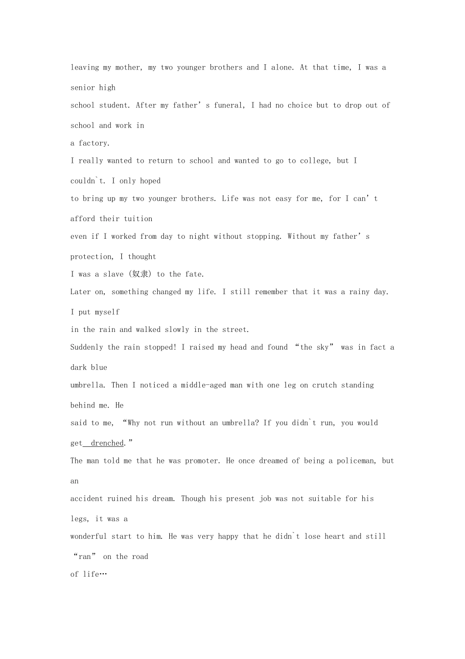 吉林省吉林市中考英语复习精选试卷8 人教新目标版试卷_第3页