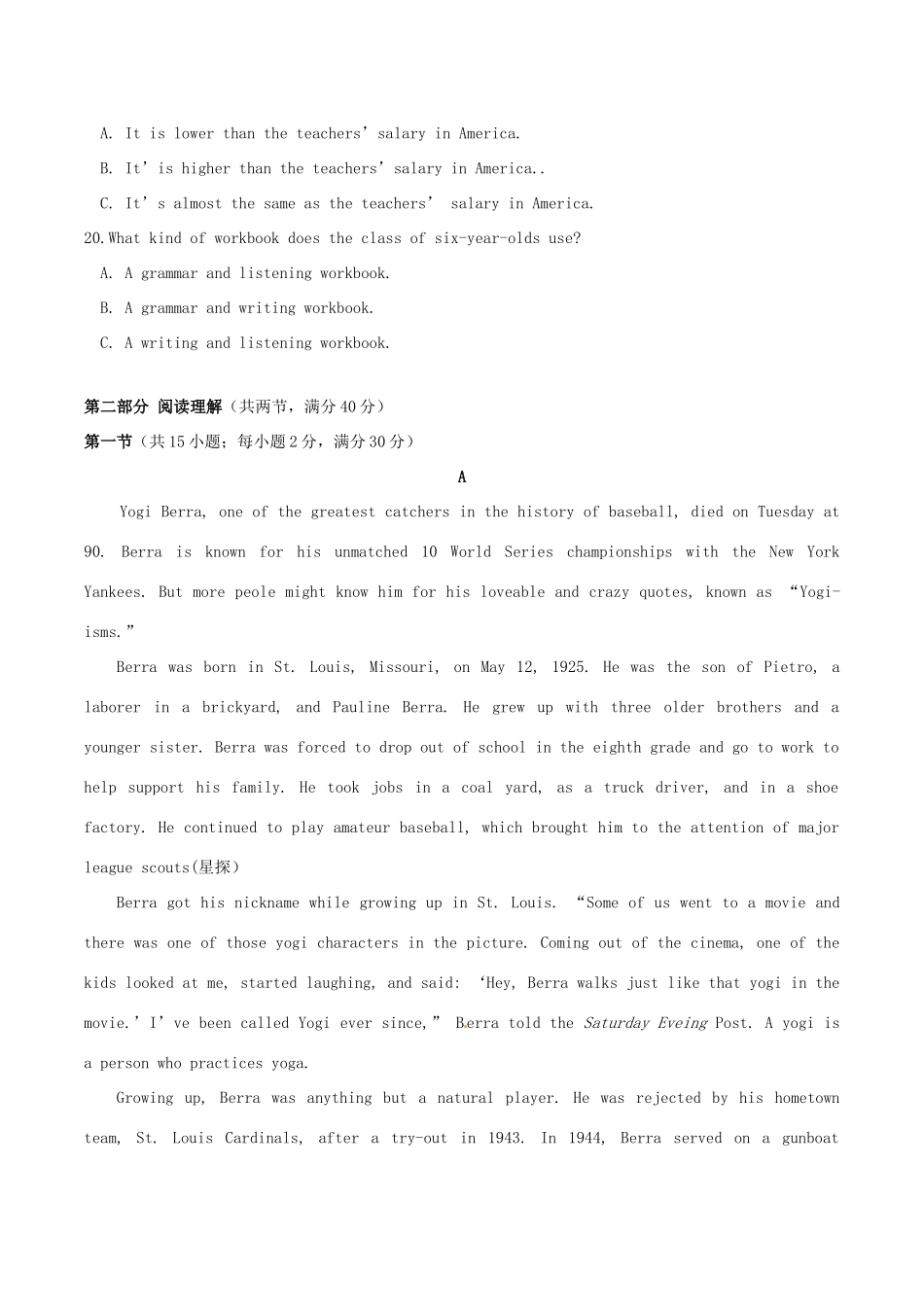 四川省成都市新都一中 高二英语4月月考试卷_第3页