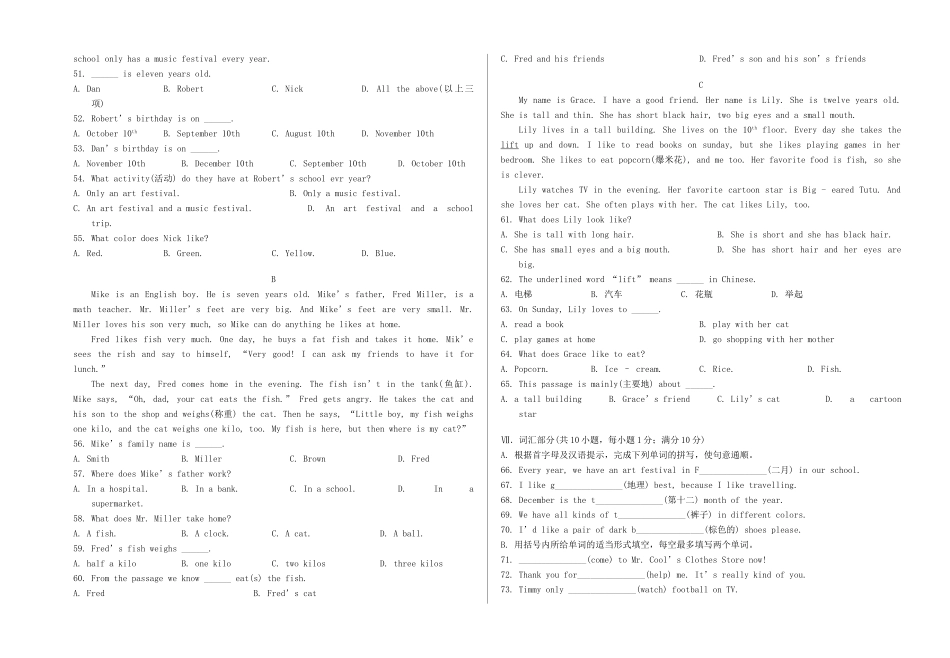 安徽省蚌埠市七年级英语上学期期末教学质量监测试卷 人教新目标版试卷_第3页
