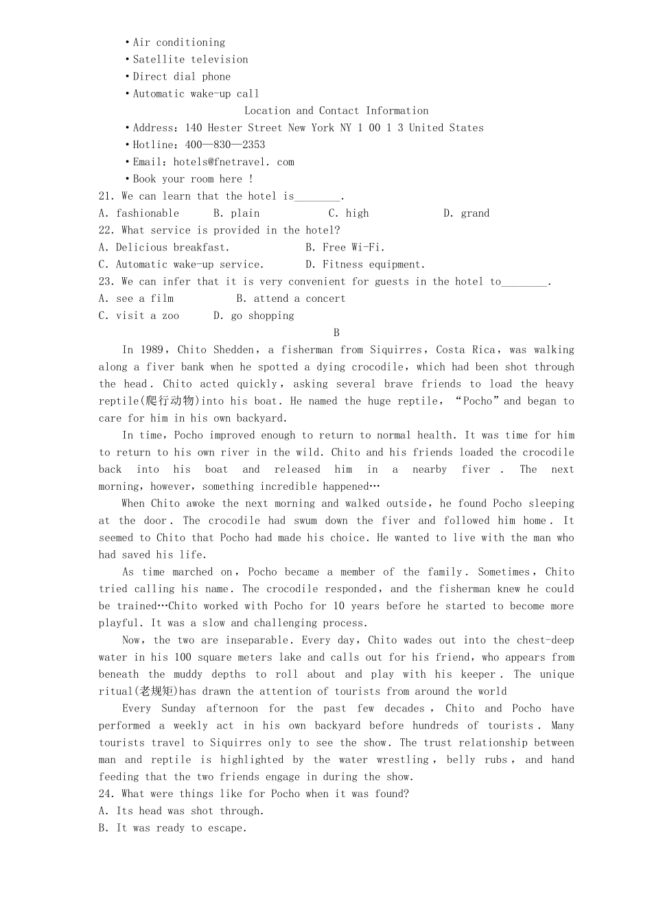 山东省平度一中高三英语12月阶段性质量检测试卷_第3页