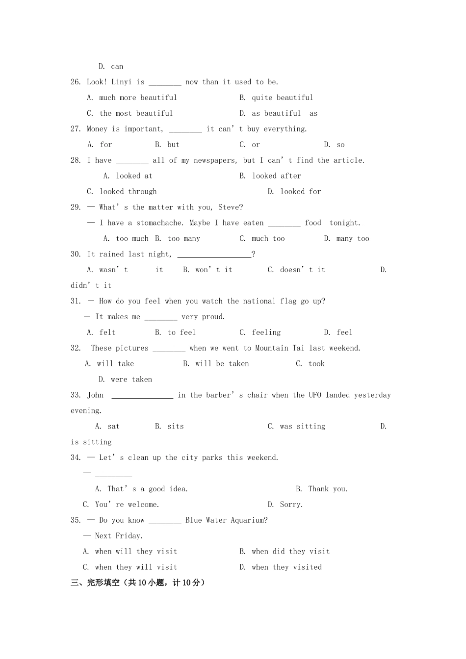 初中英语业考试样卷 试题_第3页