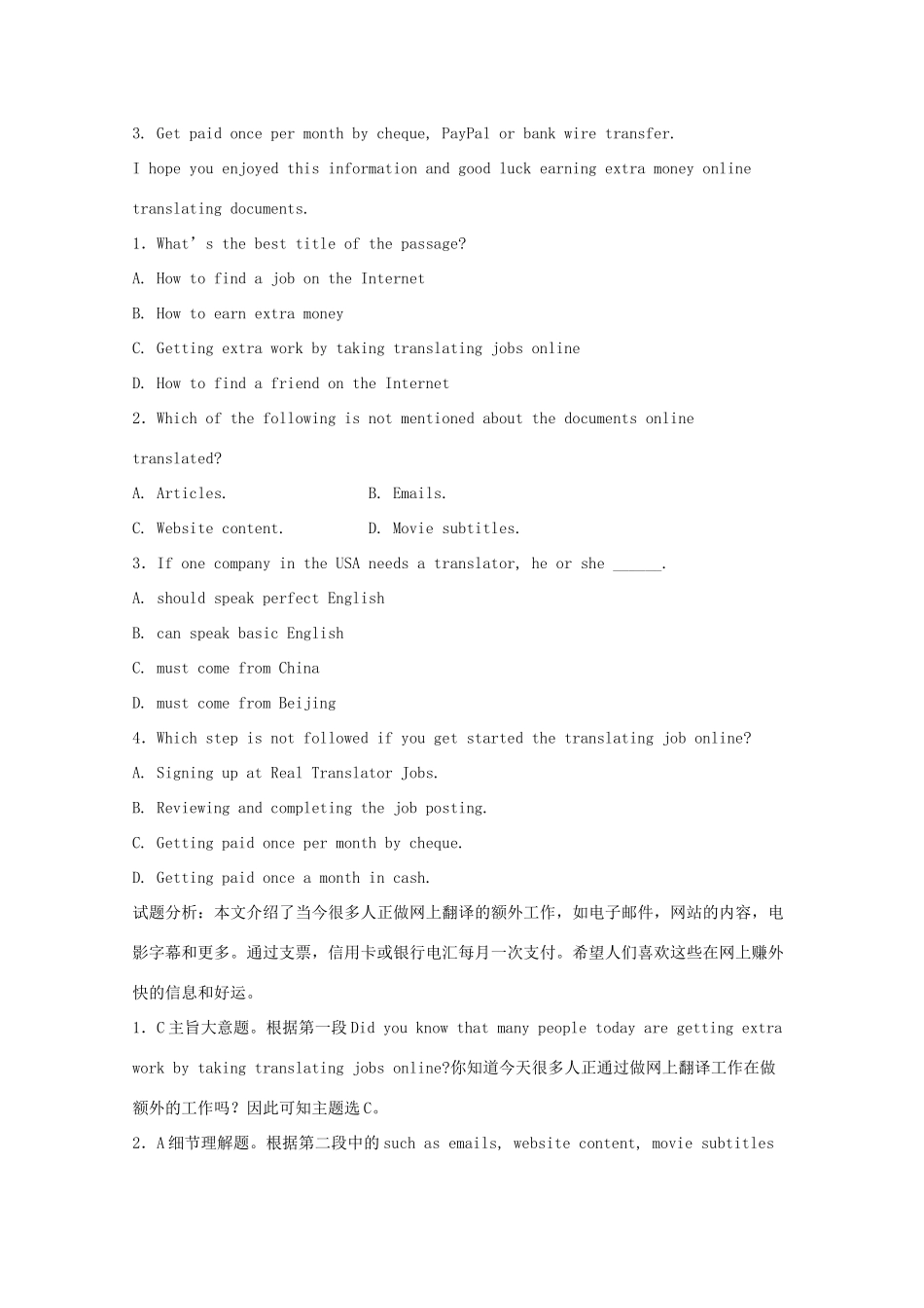 四川省成都市高考英语二轮复习 阅读理解基础训练80集连载(58)试卷_第2页