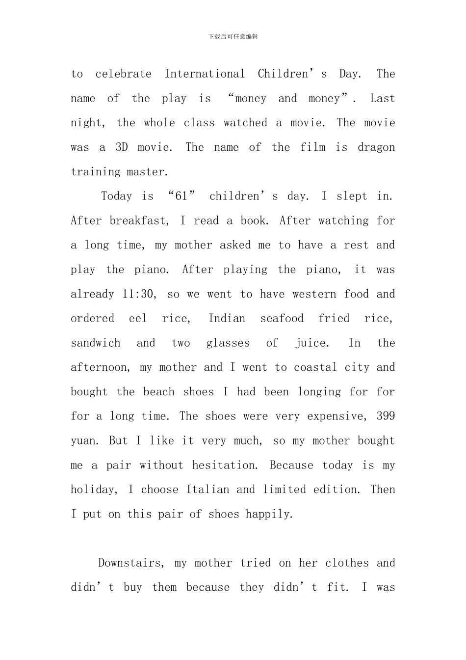 有关六一儿童节的英语作文【10篇】_第3页