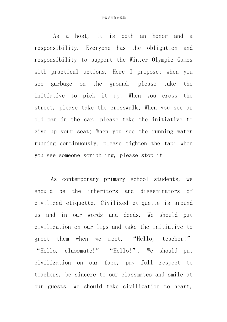 有关冬奥会的英语日记_第2页