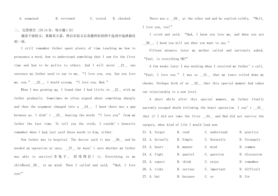 中考英语冲刺模拟试卷试卷_第2页
