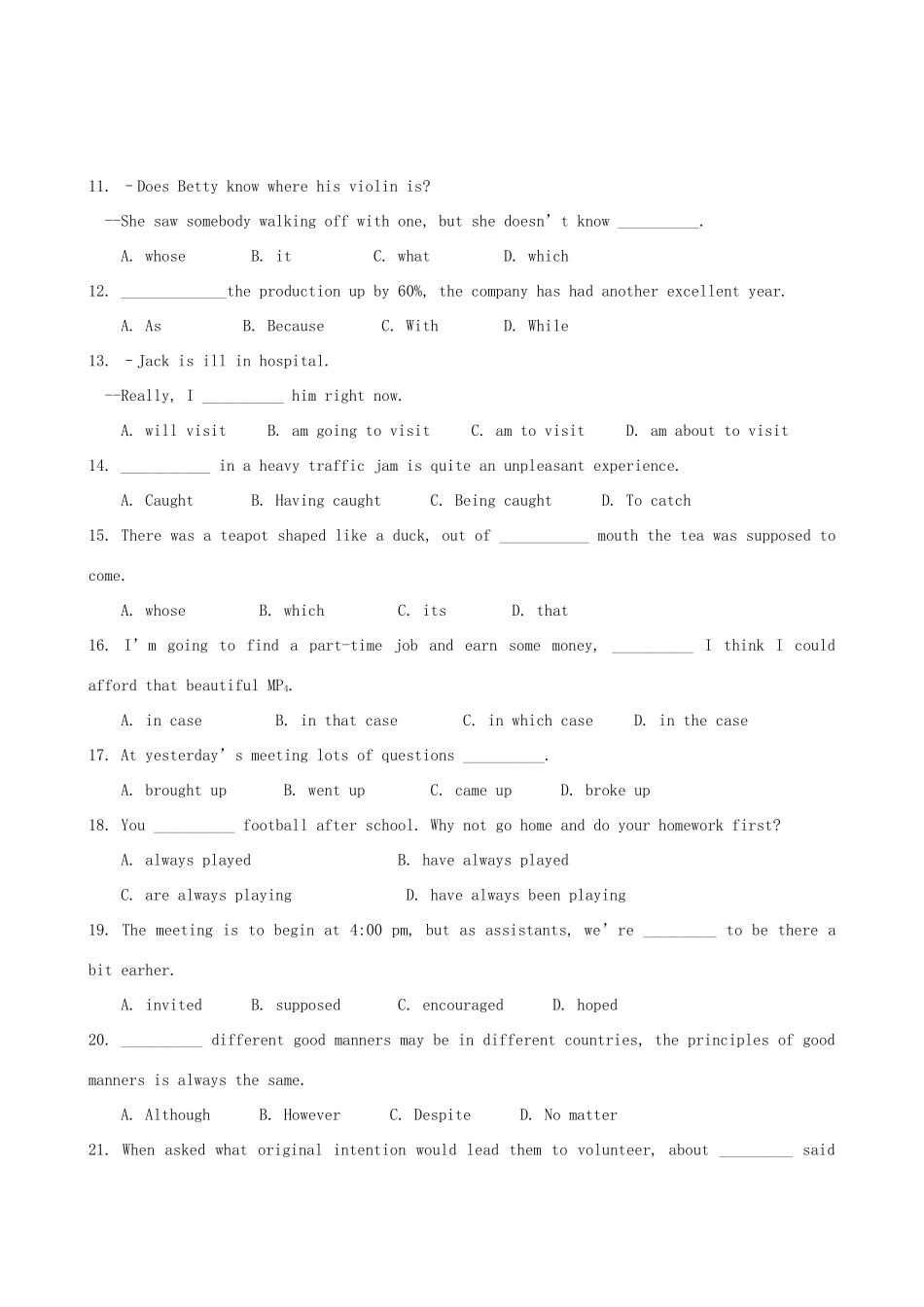 学生错题集锦(九)试卷_第2页