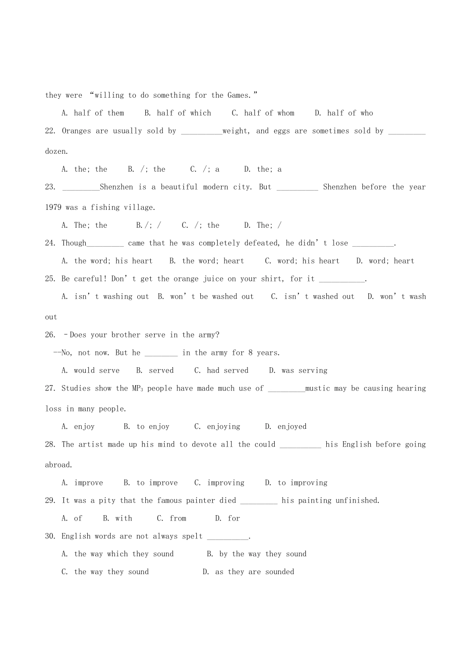 学生错题集锦(九)试卷_第3页