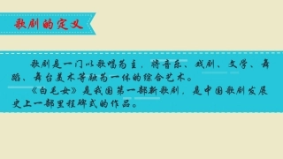 唱：小白菜夜歌