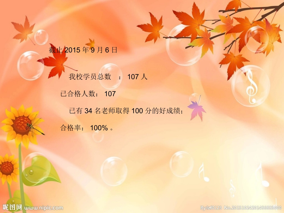 第三阶段简报_第2页