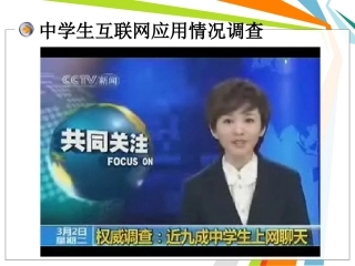 3.数据的分析与处理-(2)