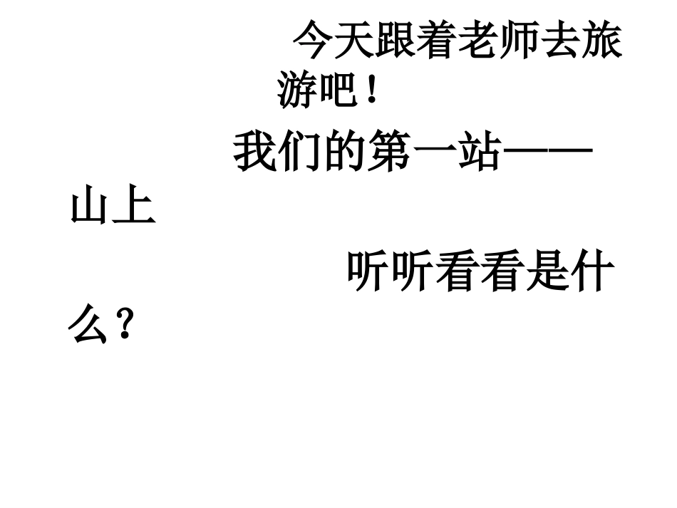 演唱小小少年_第2页