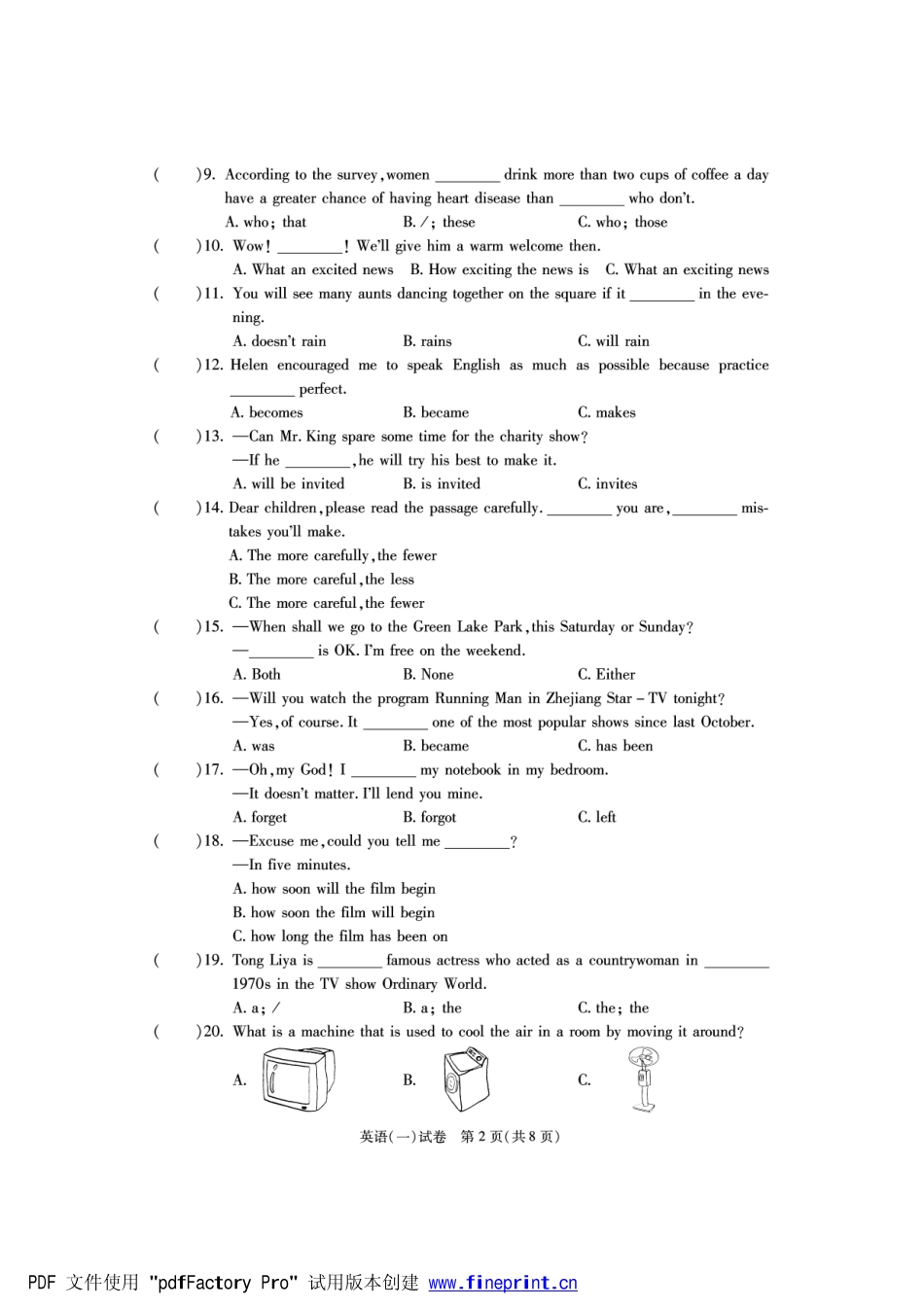 初中英语毕业学业模拟试题(一模)(pdf)_第2页