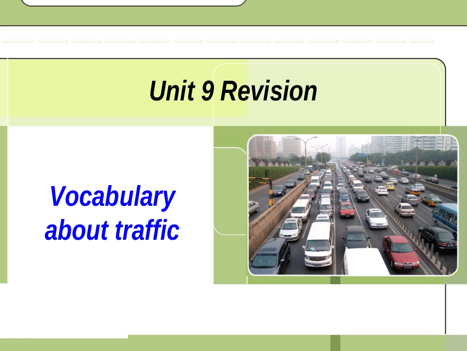 VocabularyinEachUnit_第1页
