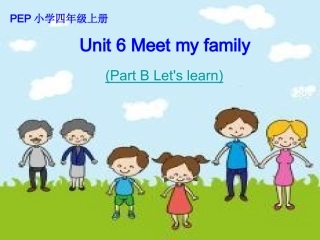 Unit6第三课时